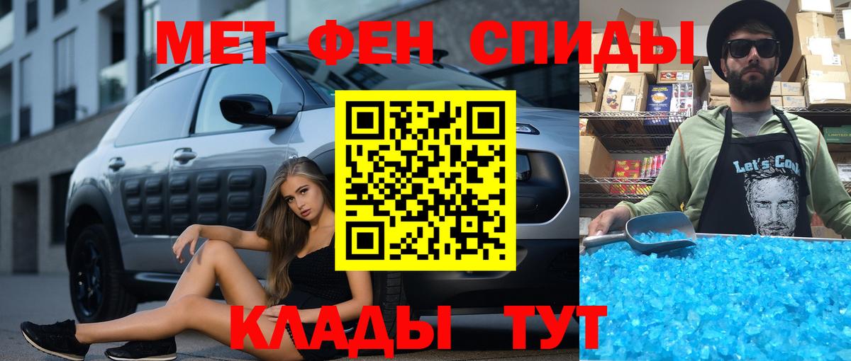 Батайск  Амфетамин  Вход с VPN  Амфетамин 97% 