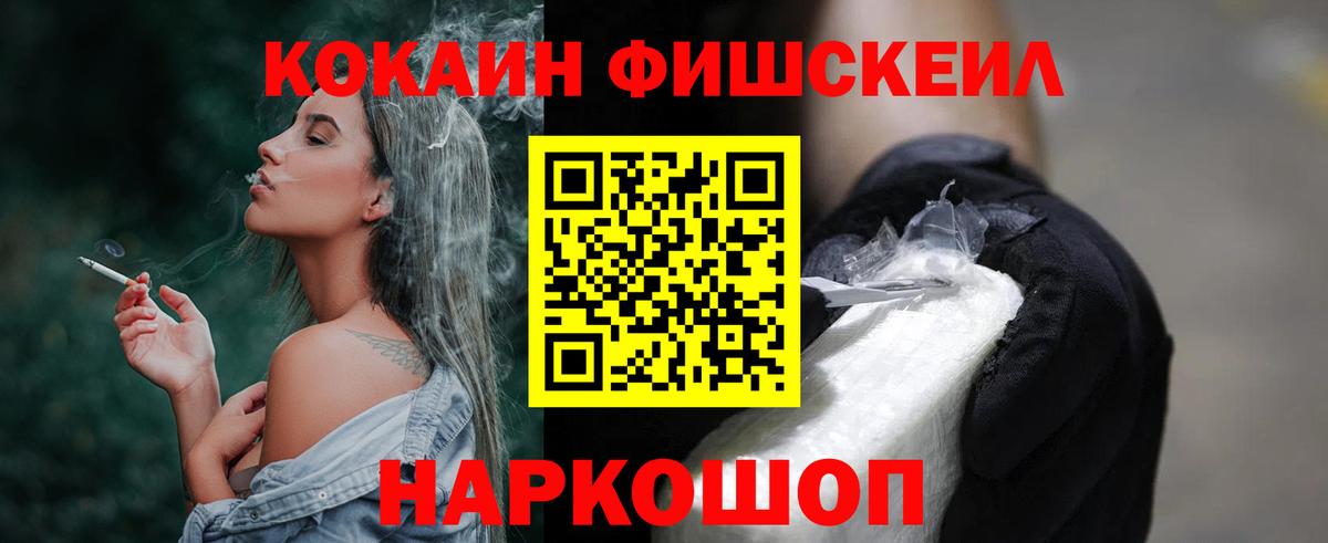 Cocaine VHQ  COCAIN Columbia  Вход с VPN  Батайск 