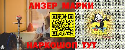 гидропоника Бийск