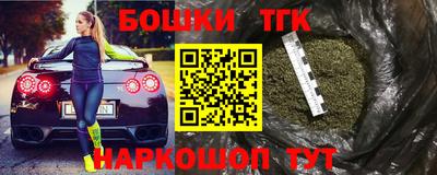 тгк Берёзовский