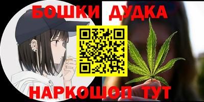 гидропоника Бийск