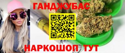 тгк Берёзовский