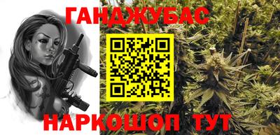 гидропоника Бийск