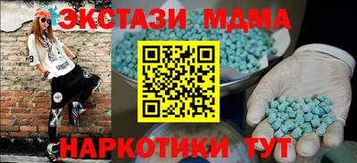 гидропоника Бийск