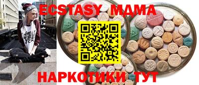 тгк Берёзовский