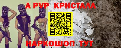 гидропоника Бийск