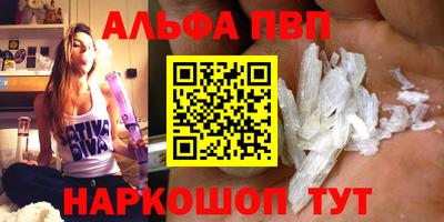 a pvp Беслан