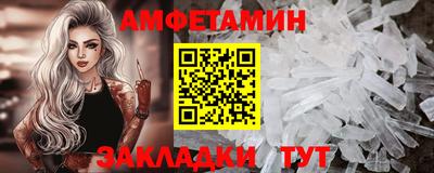 гидропоника Бийск