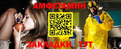 гидропоника Бийск