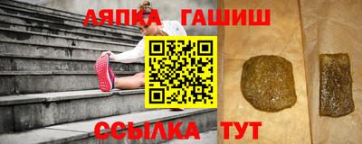 гидропоника Бийск