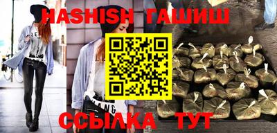гидропоника Бийск