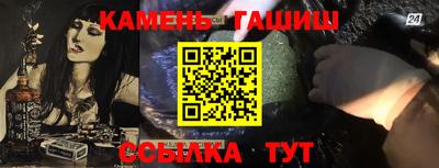 гидропоника Бийск