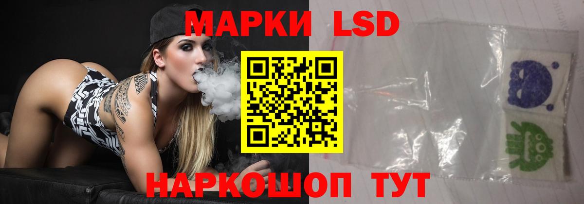 Лсд 25 экстази ecstasy  ЛСД экстази ecstasy  Вход с VPN  Батайск 