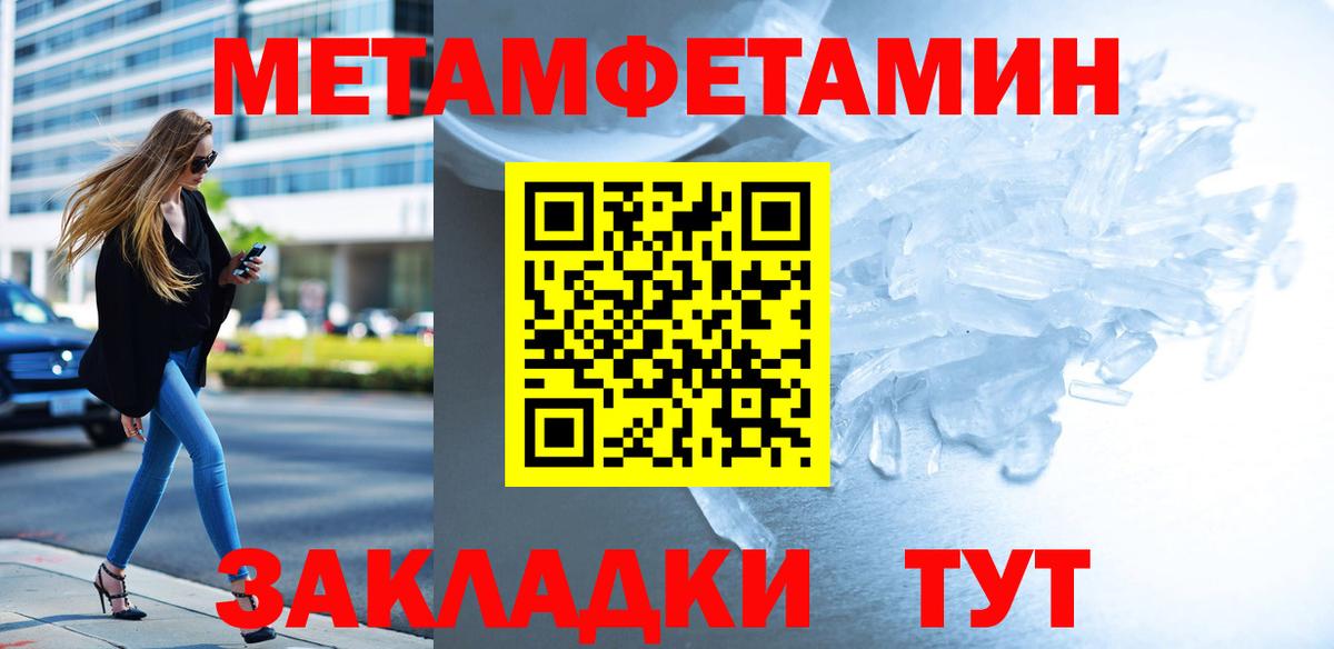 Батайск  МЕТАМФЕТАМИН  МЕТАМФЕТАМИН витя  Вход с VPN  МЕТАМФЕТАМИН витя 