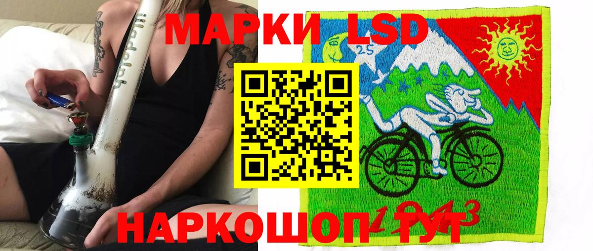 Марки 25I-NBOMe 1,8мг  Марки 25I-NBOMe 1,8мг  Наркотические марки  Вход с VPN  купить наркоту  Батайск 