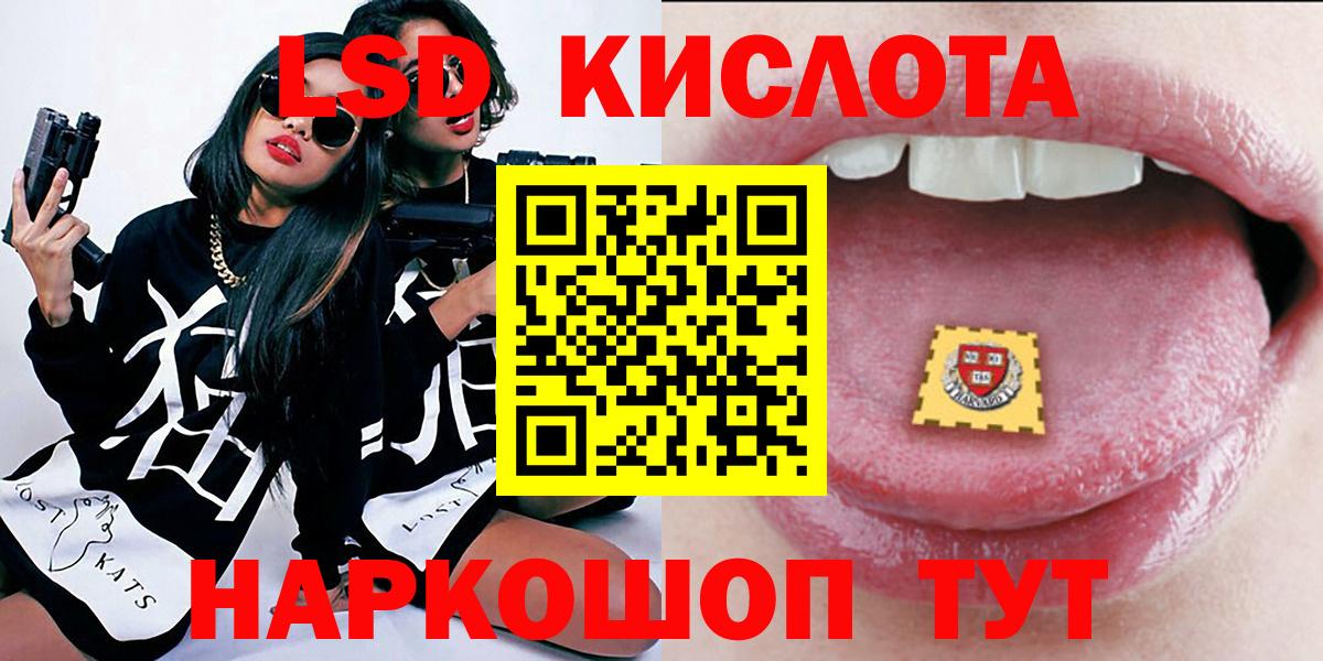 Марки N-bome 1,5мг Батайск